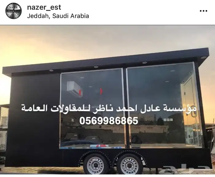 فود ترك تفصيل فود ترك واكشاك 11