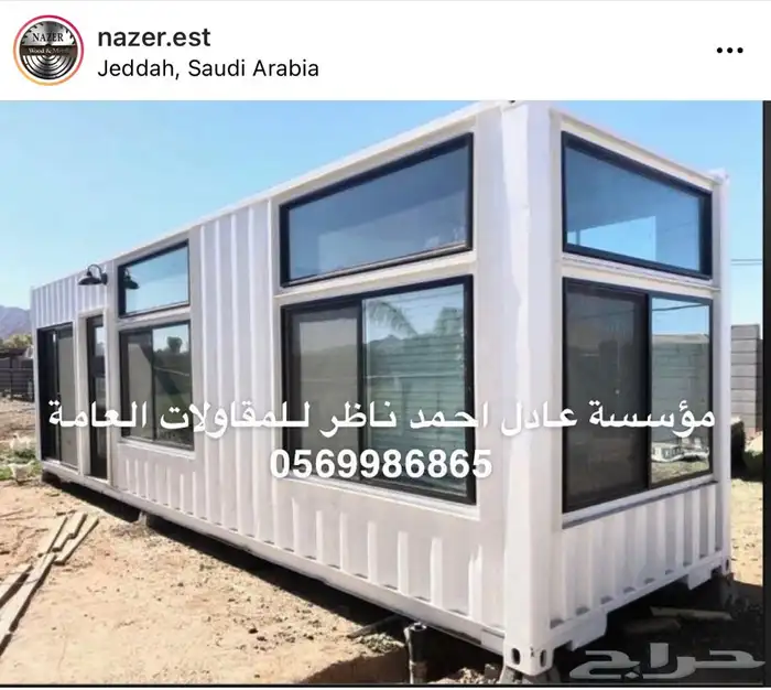 فود ترك تفصيل فود ترك واكشاك 13