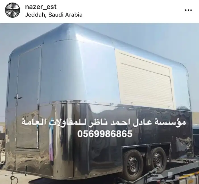 فود ترك تفصيل فود ترك واكشاك 25