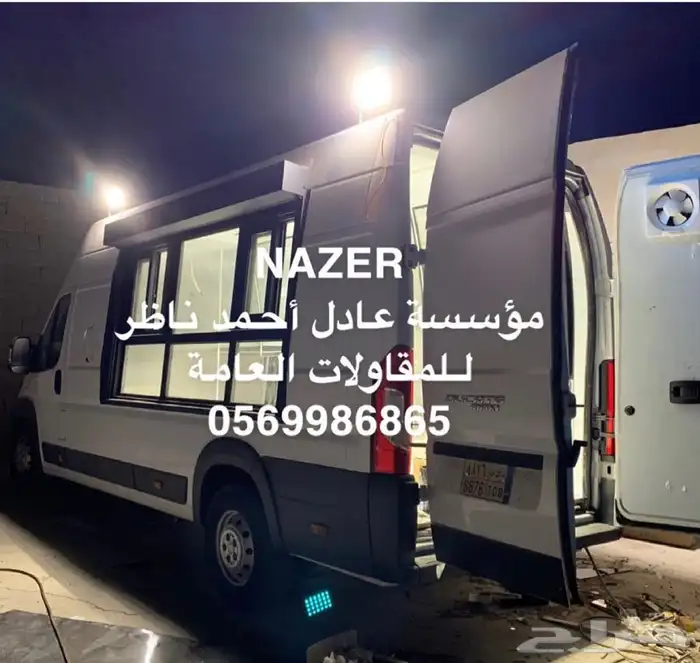 فود ترك تفصيل فود ترك واكشاك 38