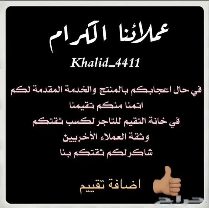 لمبه ليد قوي للرحلات و البسطات و الفود ترك 4