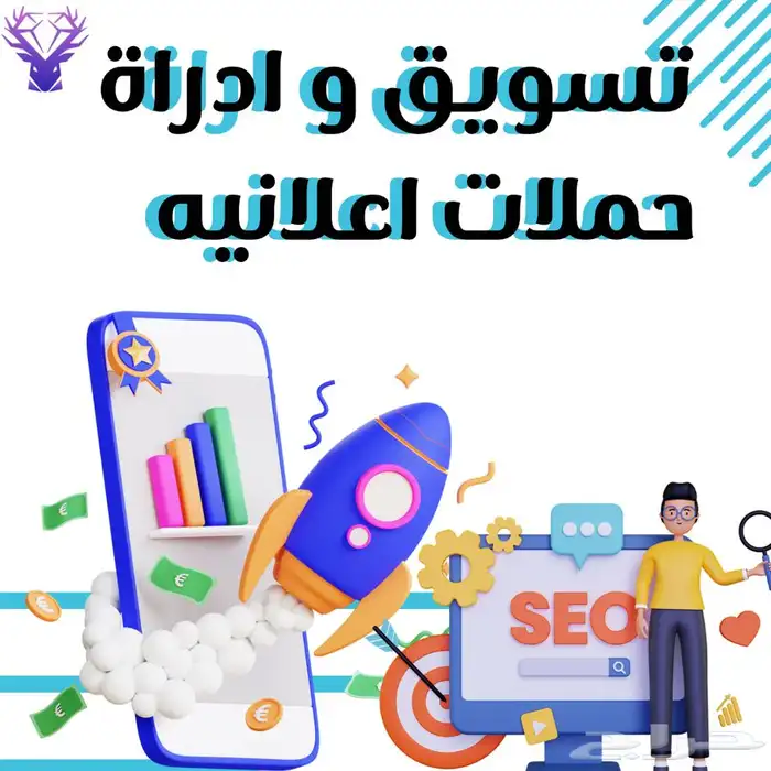 متجر الكتروني احترافي متكامل على جميع المنصات 2