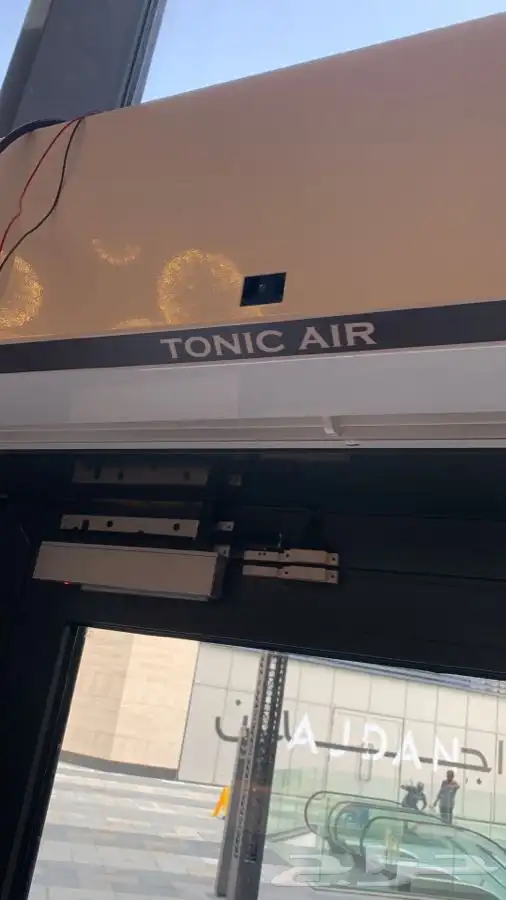 وكيل ستائر هوائية وين دريم الكوريه-الرياض-جده -Air curtains 7