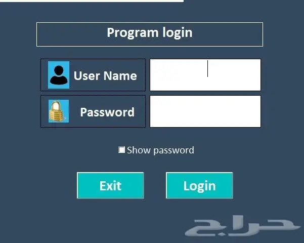 تصميم كافة ملفات الاكسل بااسعار كويسة جدا 2