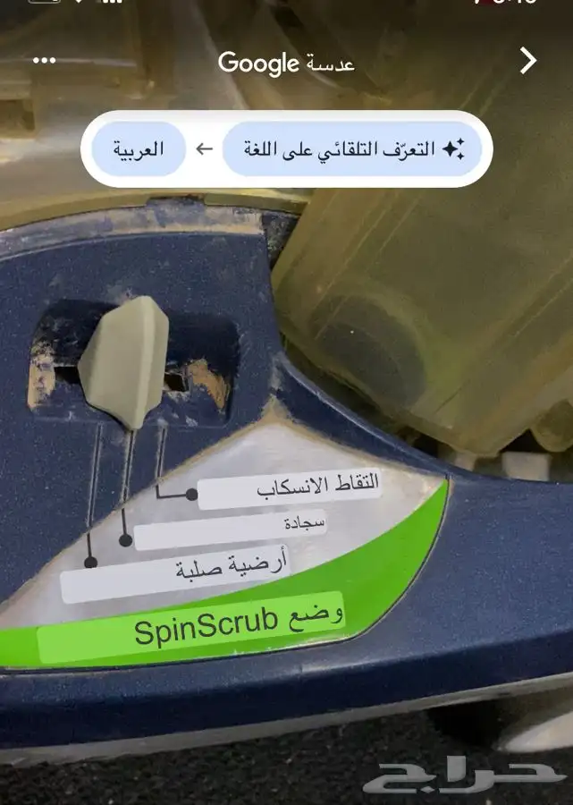 مكنسة غسيل سجاد كهرباء 110 (نادره جدا  تحصلها) شوف الصناعه 6