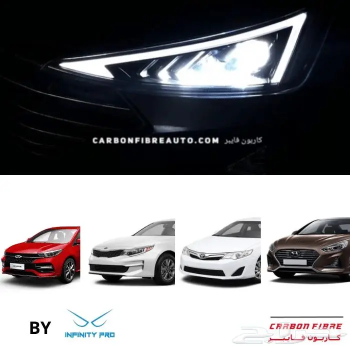 لمبات ليد عالي واطي هوندا اكورد 2013 الى 2017 1