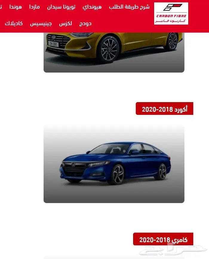 لمبات ليد عالي واطي هوندا اكورد 2013 الى 2017 8