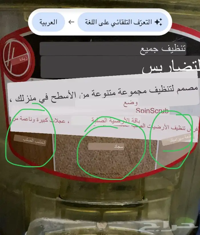 مكنسة غسيل سجاد كهرباء 110 (نادره جدا  تحصلها) شوف الصناعه 9