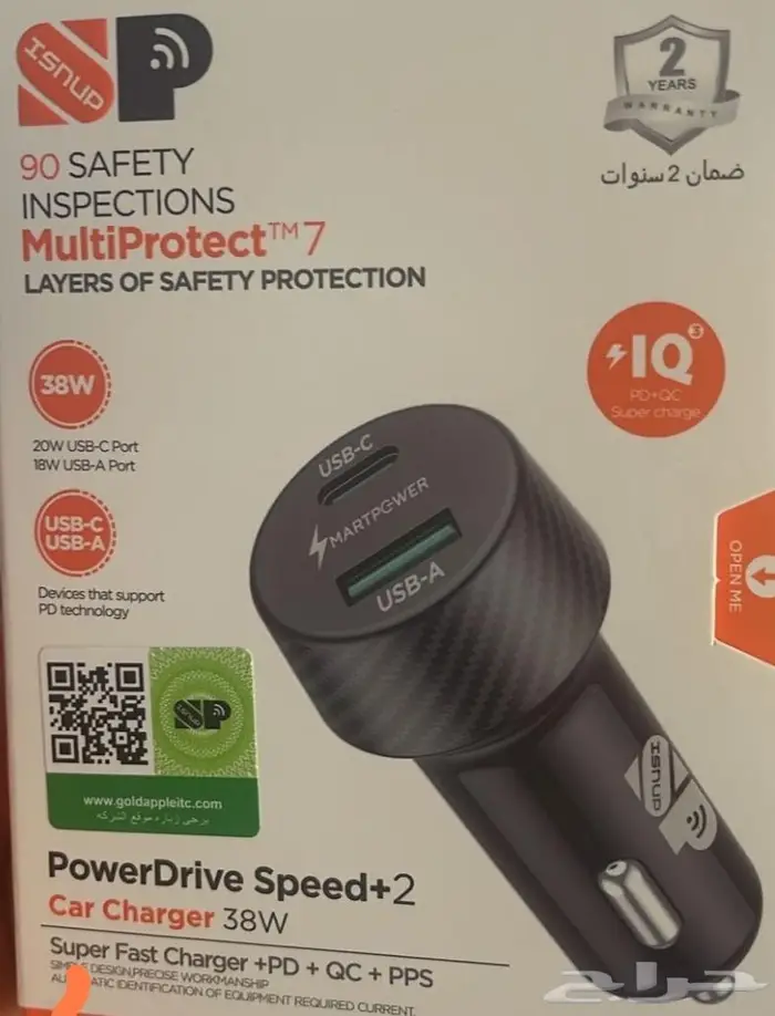 كيبل سريع و شاحن ايفون 14 برو ماكس 0