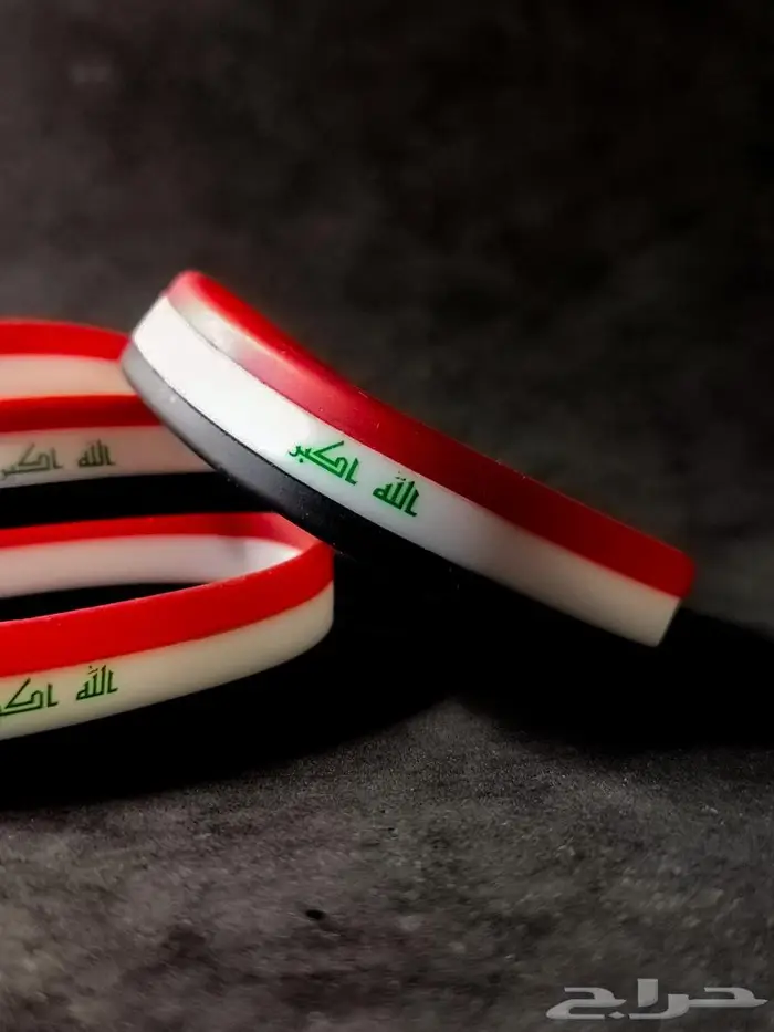 اساور الدول والمنتخبات 20