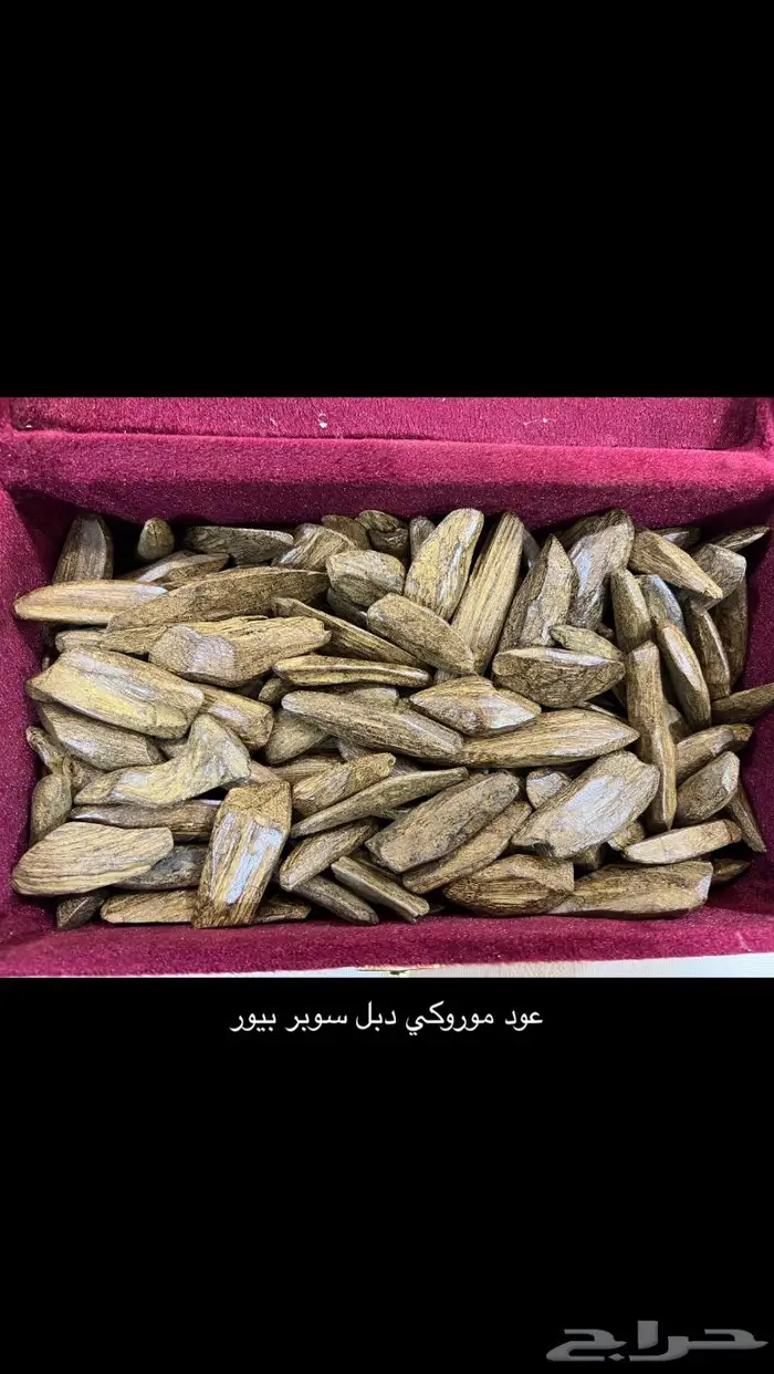 عود بخور موروكي و كلمنتان 0