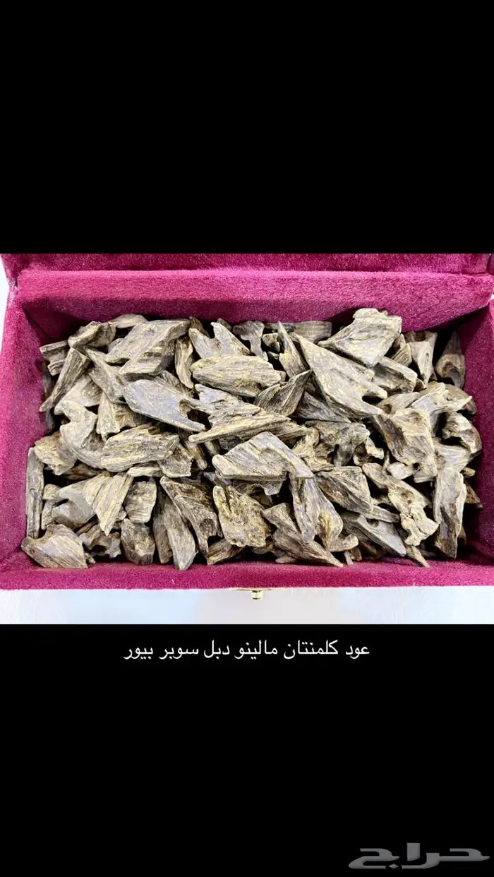 عود بخور موروكي و كلمنتان 2