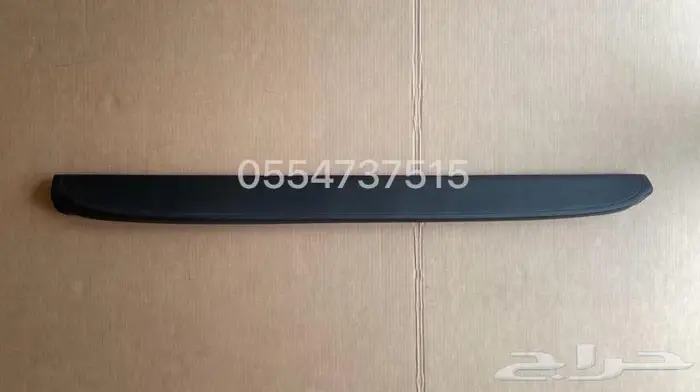 قطع جمس مدرج مساطر ازياق دواسات 3