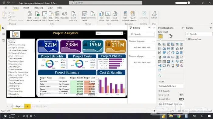 تصميم الداشبورد التفاعلية Dashboard 0