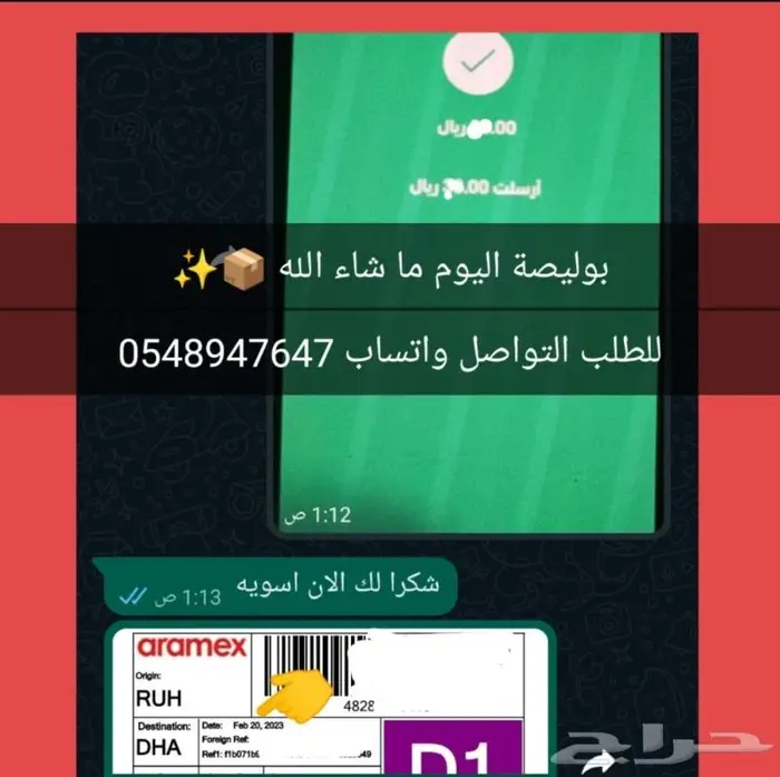افضل و اسرع شحن داخلي 11