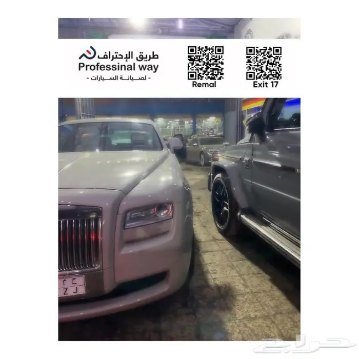 صيانة السيارات الأوربية 18