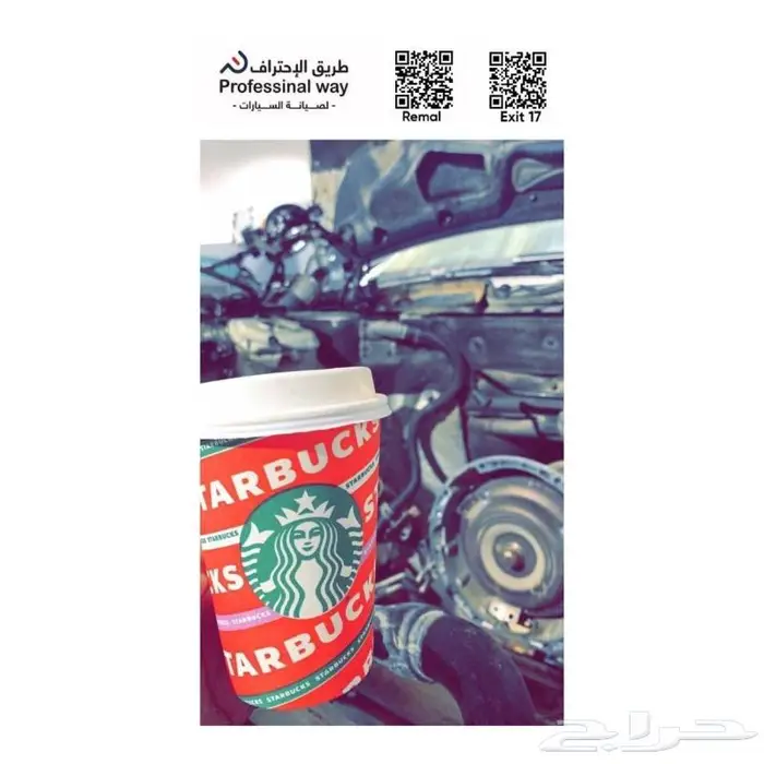 صيانة السيارات الأوربية 22