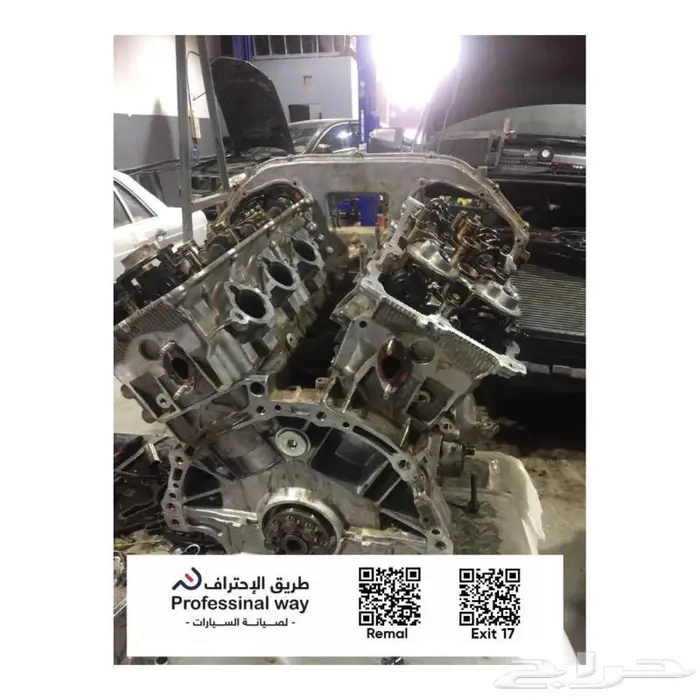 صيانة السيارات الأوربية 24