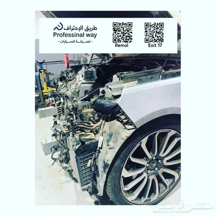 صيانة السيارات الأوربية 27