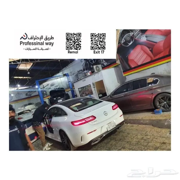 صيانة السيارات الأوربية 28