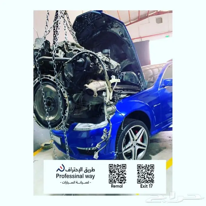صيانة السيارات الأوربية 29