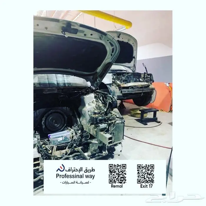 صيانة السيارات الأوربية 30