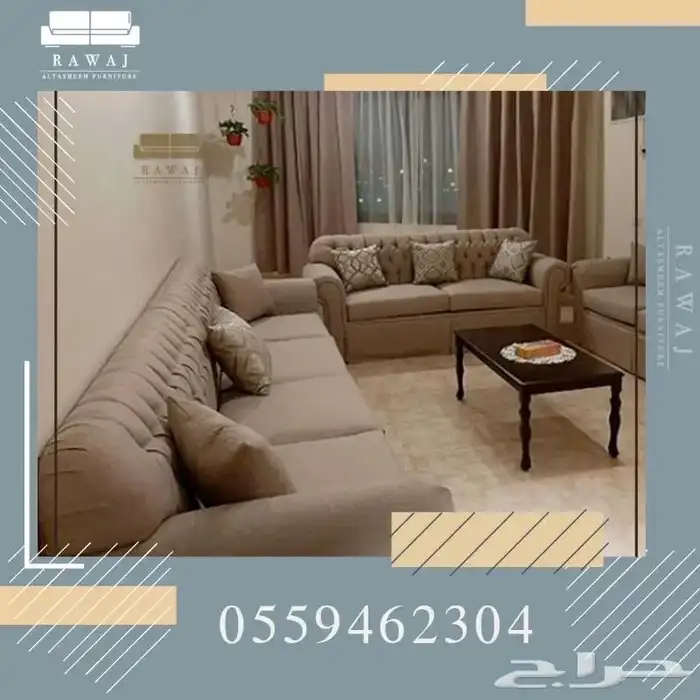 كنب أمريكي جديد جودة عالية  15