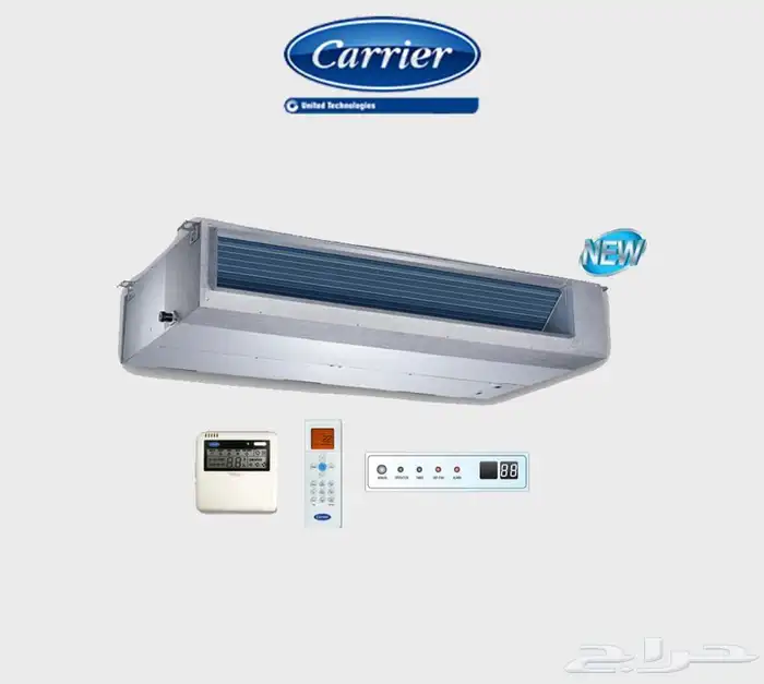 مكيفات مخفي كارير (كونسيلد) Carrier 1
