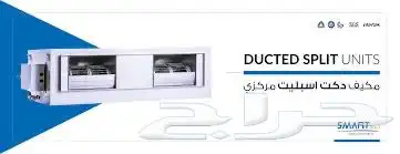 جميع انواع التكييف مخفي. كاست. دكت.اسبليت.شباك.متنقل 5