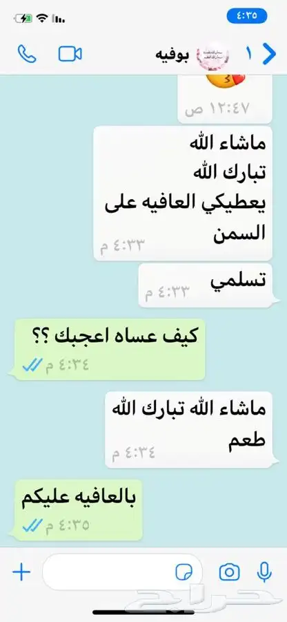 سمن وزبده ماعز 14