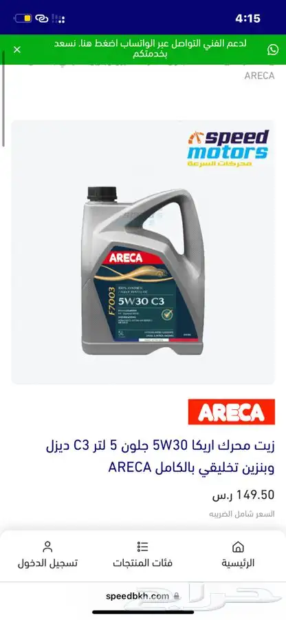 فلاتر هيونداي وكيا ديزل 6