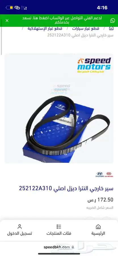فلاتر هيونداي وكيا ديزل 4