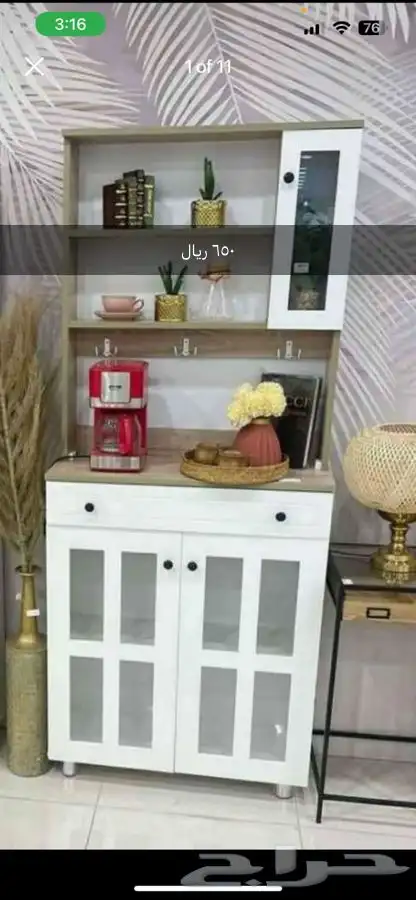 ركن القهوة 18