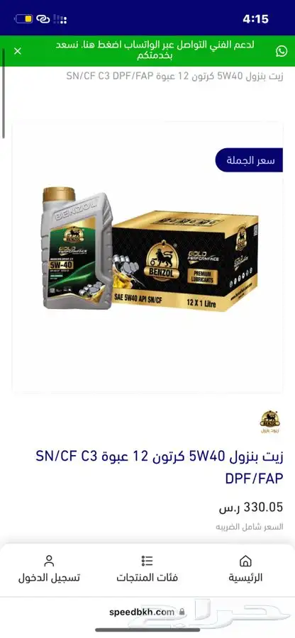 فلاتر هيونداي وكيا ديزل 7
