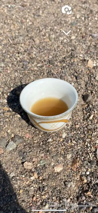 قهوه وعسل 12