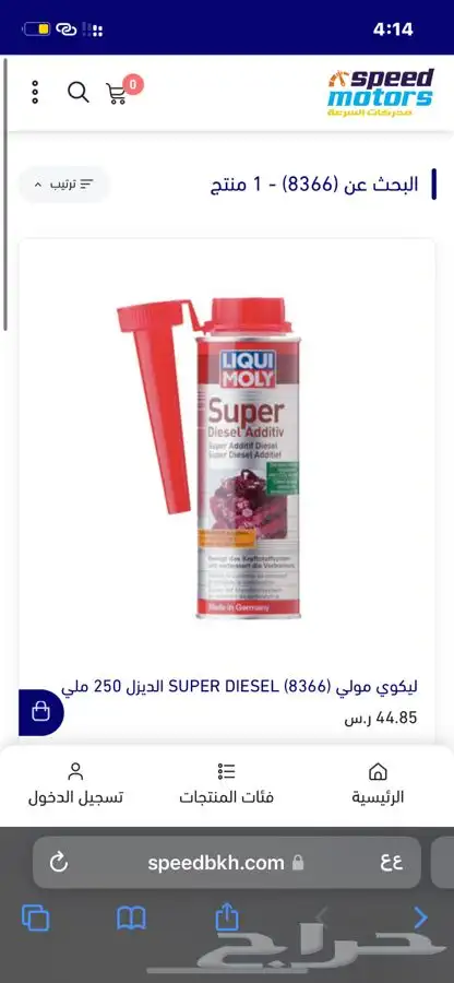 فلاتر هيونداي وكيا ديزل 10