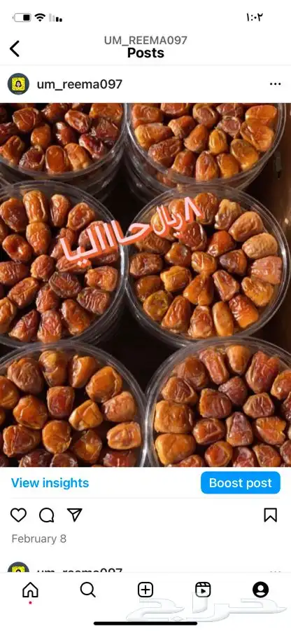 قهوه وعسل 3