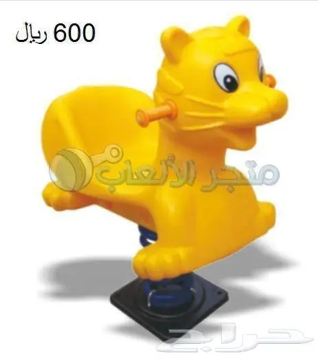 للبيع العاب اطفال مراجيح زحاليق ربل نطيطات 40