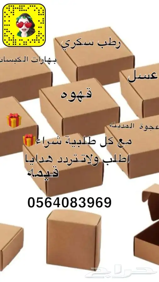 قهوه وعسل 0