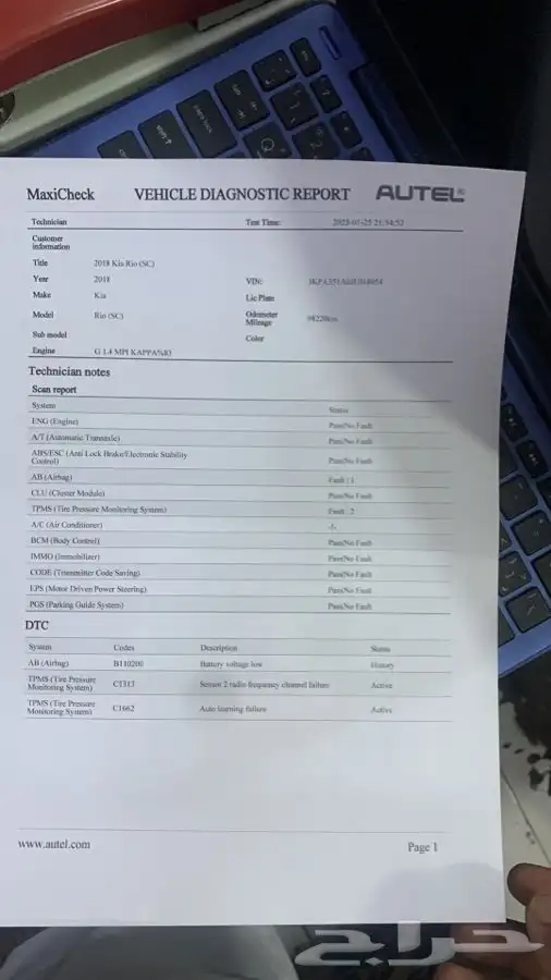 فحص سيارات بيع وشراء وعرض الشرقية 3