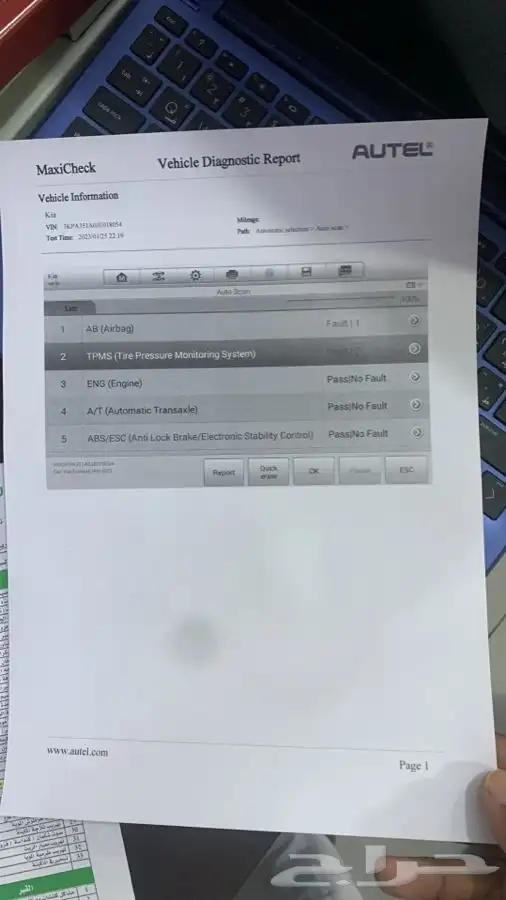 فحص سيارات بيع وشراء وعرض الشرقية 2