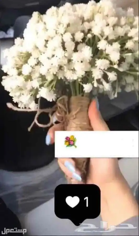 مسكة ورد عرايس في جدة بسعر 70 ريال سعودي 0