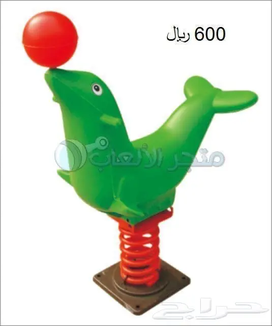 للبيع العاب اطفال مراجيح زحاليق ربل نطيطات 42