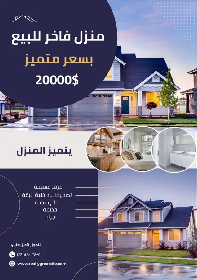 تصميم صور اعلانية و تصميم منيو طعام 1