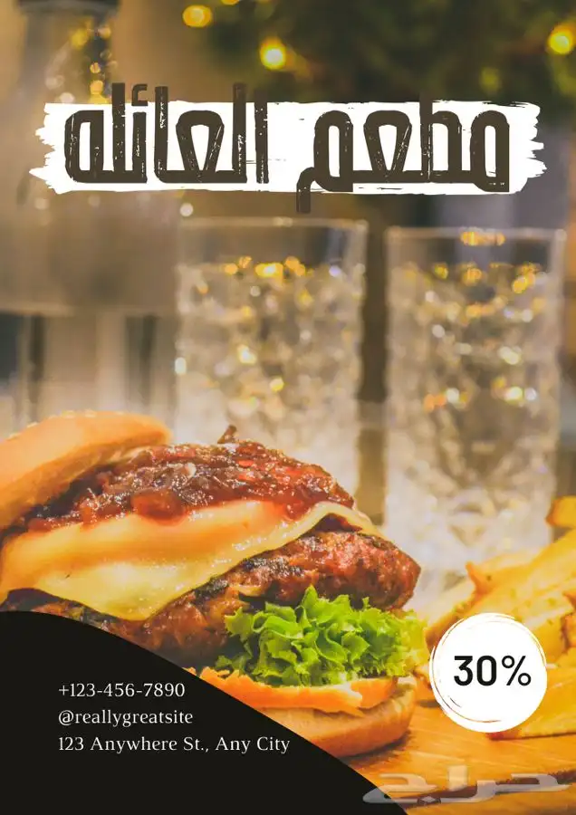 تصميم صور اعلانية و تصميم منيو طعام 0