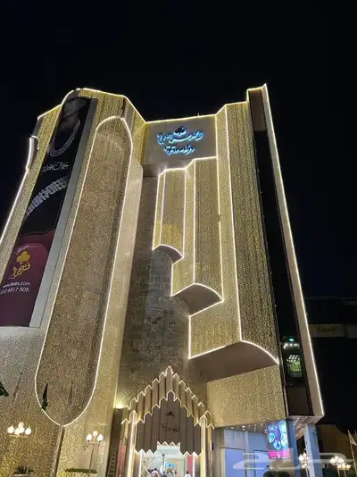 حروف بارزه و لوحات اعلانيه نيون 14