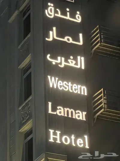 حروف بارزه و لوحات اعلانيه نيون 15