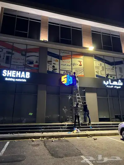 حروف بارزه و لوحات اعلانيه نيون 2