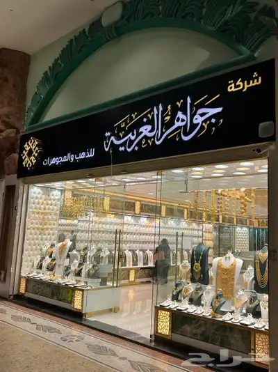 حروف بارزه و لوحات اعلانيه نيون 1