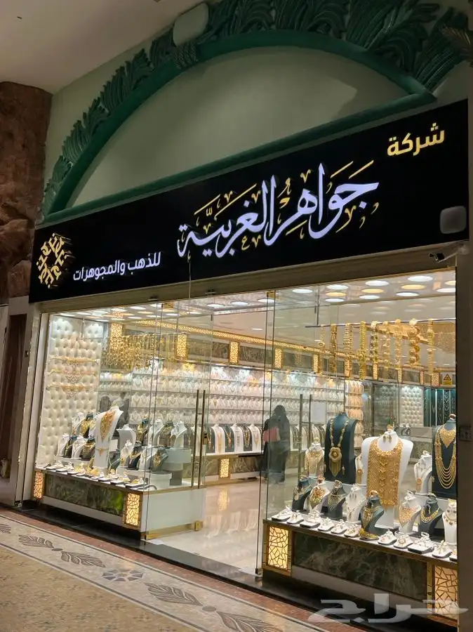 حروف بارزه و لوحات اعلانيه نيون 1